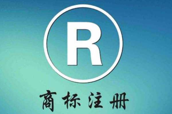 注冊服裝類商標主要是哪幾個類別？