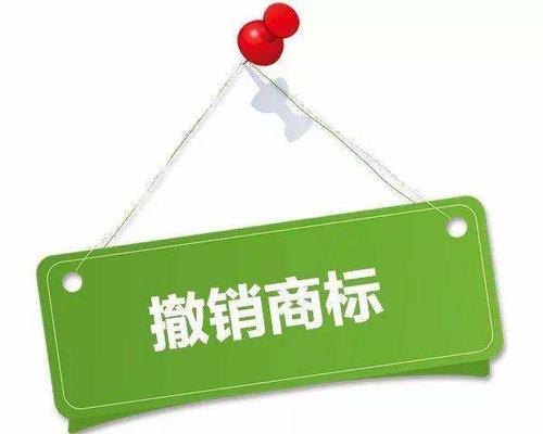 公司注銷后需要商標(biāo)轉(zhuǎn)讓嗎？