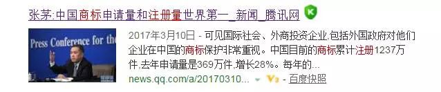 對惡意注冊商標的行為，請拿起法律武器！