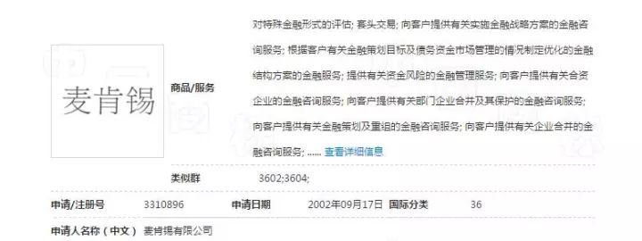 對惡意注冊商標的行為，請拿起法律武器！
