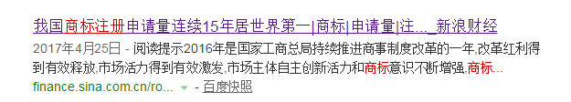 對惡意注冊商標的行為，請拿起法律武器！