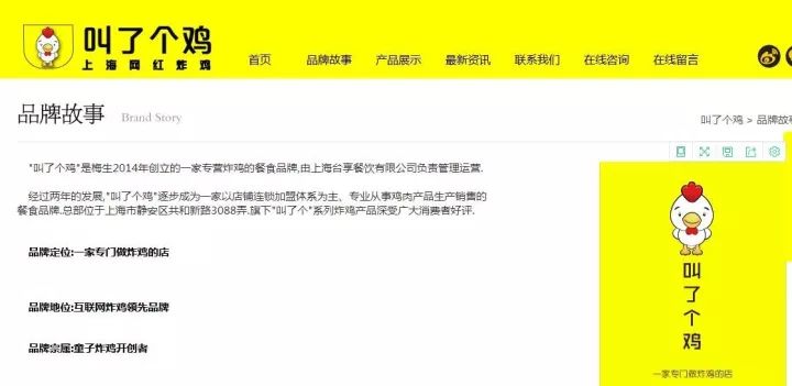 “叫了個雞”違背社會良好風(fēng)尚被罰50萬?。Q定書）