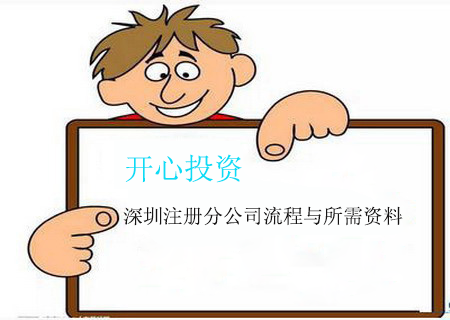 如何在電子稅務局變更財務負責人？