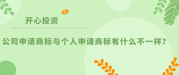 個(gè)人與用人單位解除勞動(dòng)關(guān)系取得一次性補(bǔ)償收入，涉及的