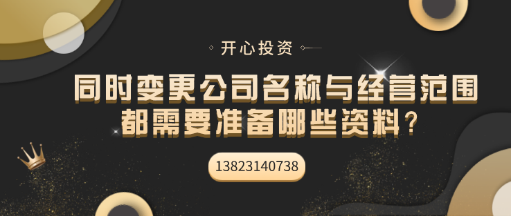 如何在網(wǎng)上注冊公司？