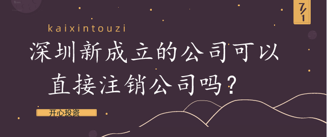 小規(guī)模納稅人今年1-2月銷售額超30萬，能免增值稅嗎