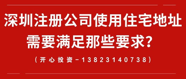 有限責(zé)任公司注冊流程是怎樣的？