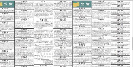 變更深圳公司法人的實(shí)際步驟是什么？