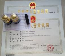 開心財(cái)稅：工商注冊代理記賬的工作內(nèi)容包含哪些方面？「