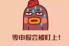 商標(biāo)的保護(hù)有必要嗎？來(lái)看看“王者榮耀”和”敬漢卿“的