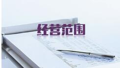 深圳代辦公司注冊有何服務優(yōu)勢？