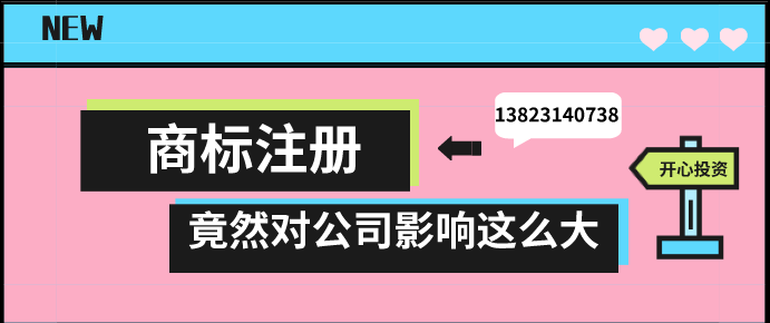 如何注冊(cè)人力資源公司？