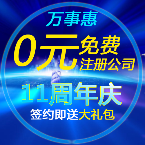 補辦營業(yè)執(zhí)照需要多少天？