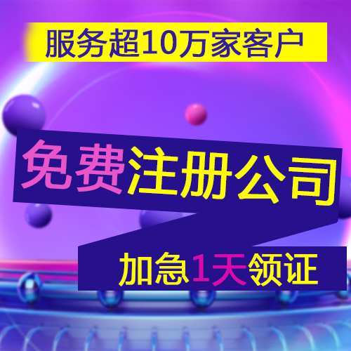 深圳如何查詢房屋編碼有沒有注冊公司？