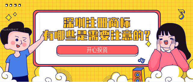 深圳代理記賬業(yè)務(wù)范圍都有哪些？深圳代理記賬業(yè)務(wù)范圍都