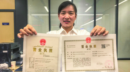 注冊租賃公司經(jīng)營范圍怎么填？