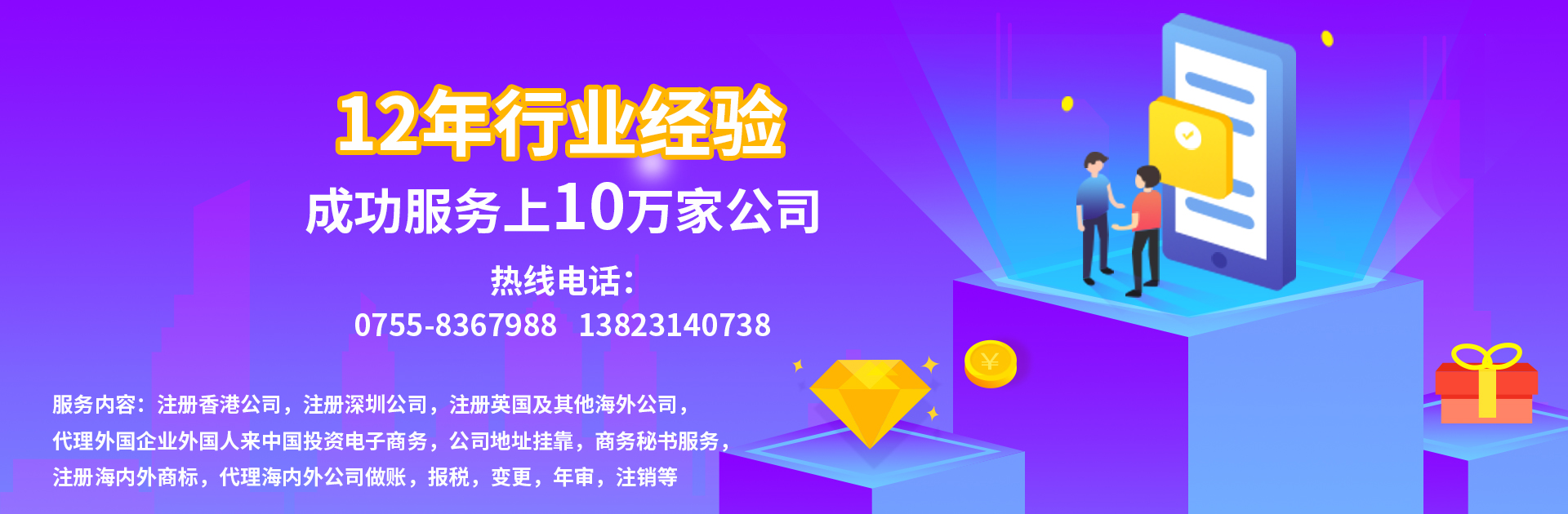 稅務(wù)異常有哪些常見(jiàn)情形？有什么后果？