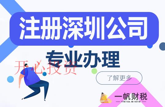 番禺區(qū)注冊公司房產(chǎn)稅應(yīng)該怎么交？