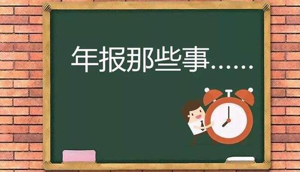 沒有店鋪能拿到營業(yè)執(zhí)照嗎？