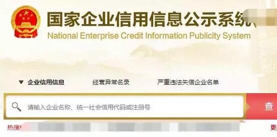 自己注冊一個小公司多少錢？