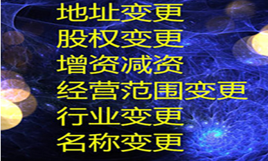 在深圳注冊文化傳媒公司，需了解哪些事項(xiàng)？