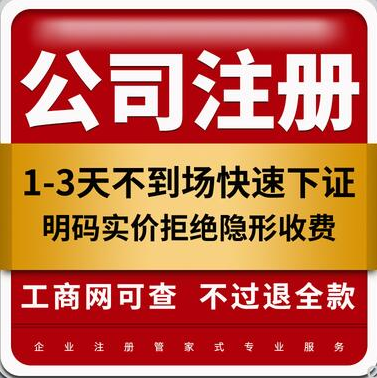 深圳代理記賬：代賬機(jī)構(gòu)可為企業(yè)提供哪些服務(wù)？