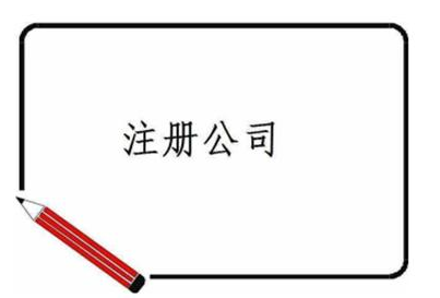 你知道代理記賬一個月多少錢嗎？