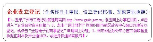 2021個人獨資企業(yè)注冊后需要交哪些稅？