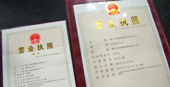 深圳如何注冊公司？