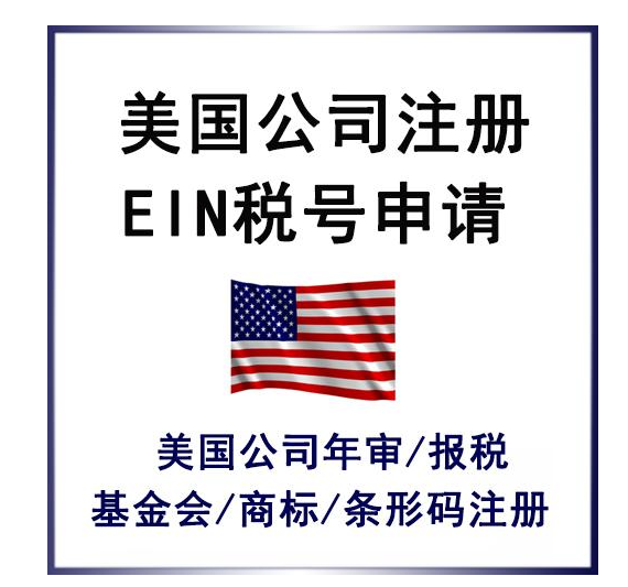 美國公司年審和報稅是什么？美國公司年審和報稅有什么區(qū)別？